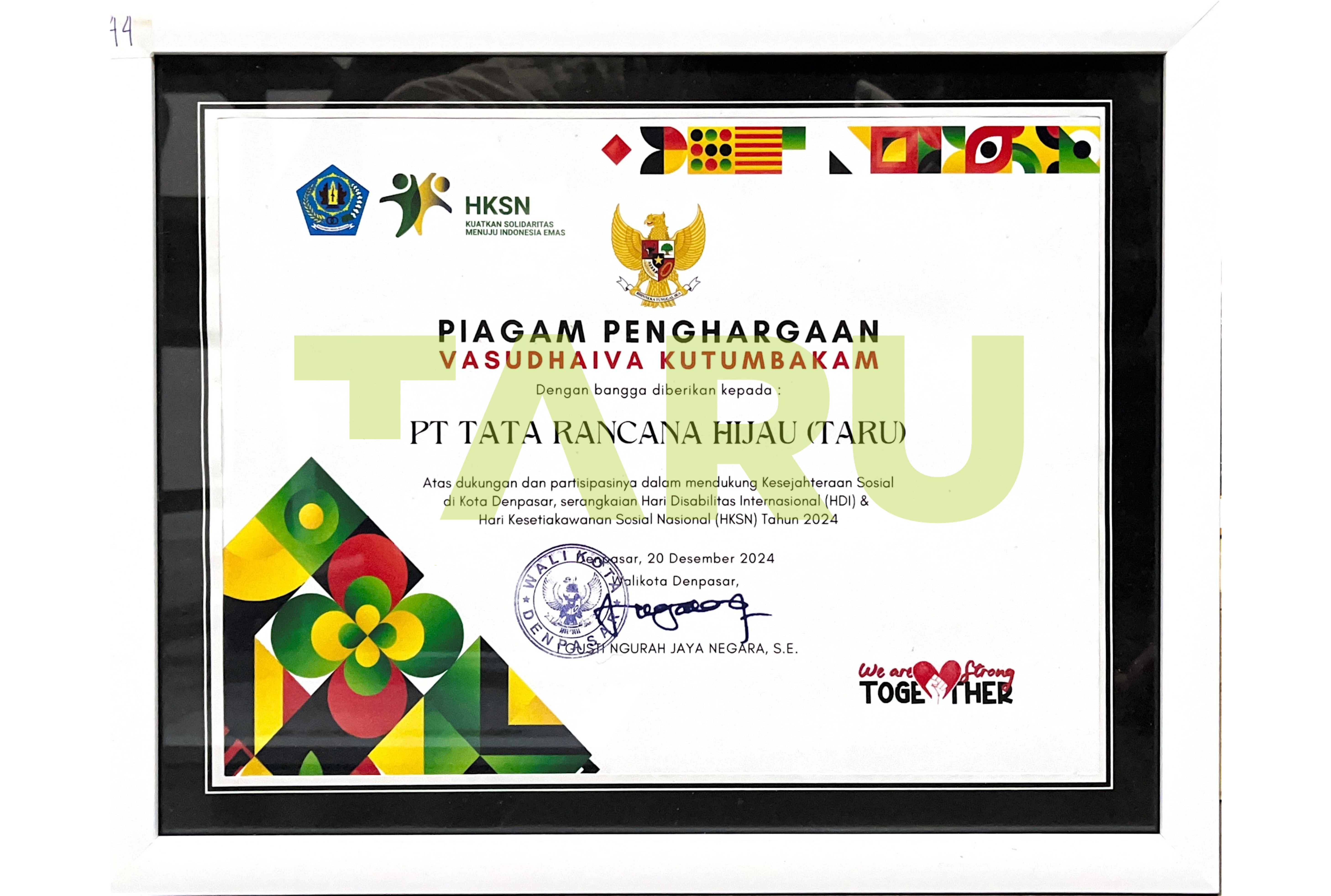 Vasudhaiva Kutumbakam - HKSN